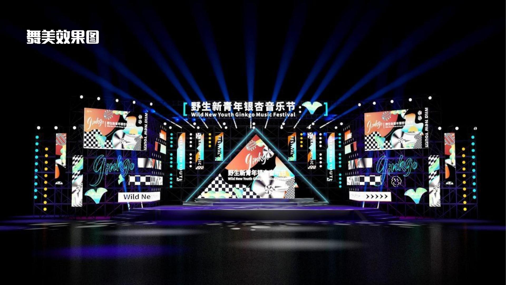 角马传媒平台举办文化与科技融合主题沙龙