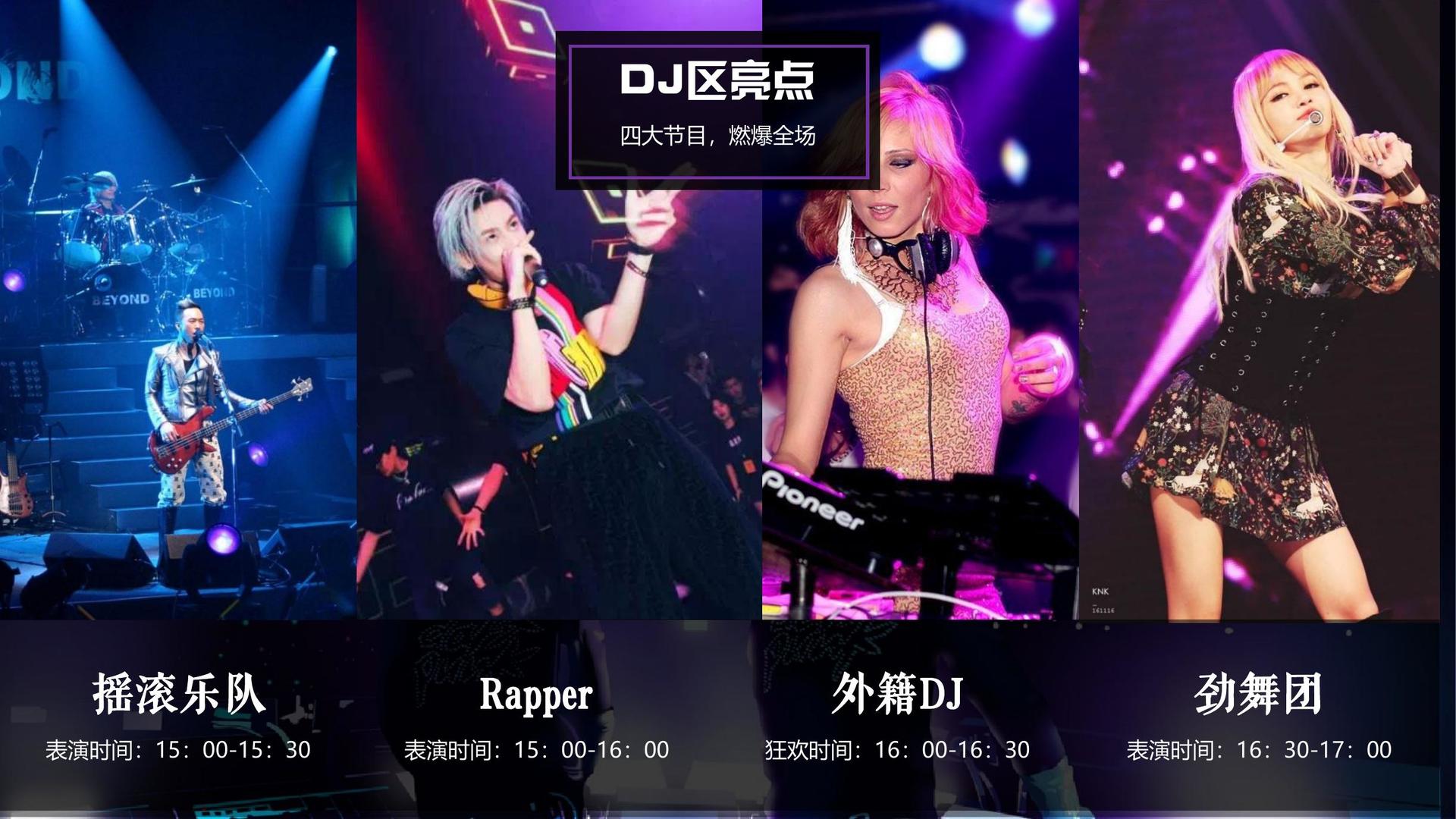 角马传媒承办青年文化发展专题论坛